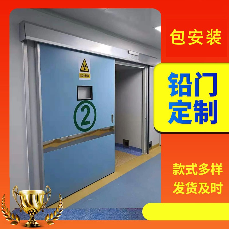 六安医院ct室玻璃窗电动铅门