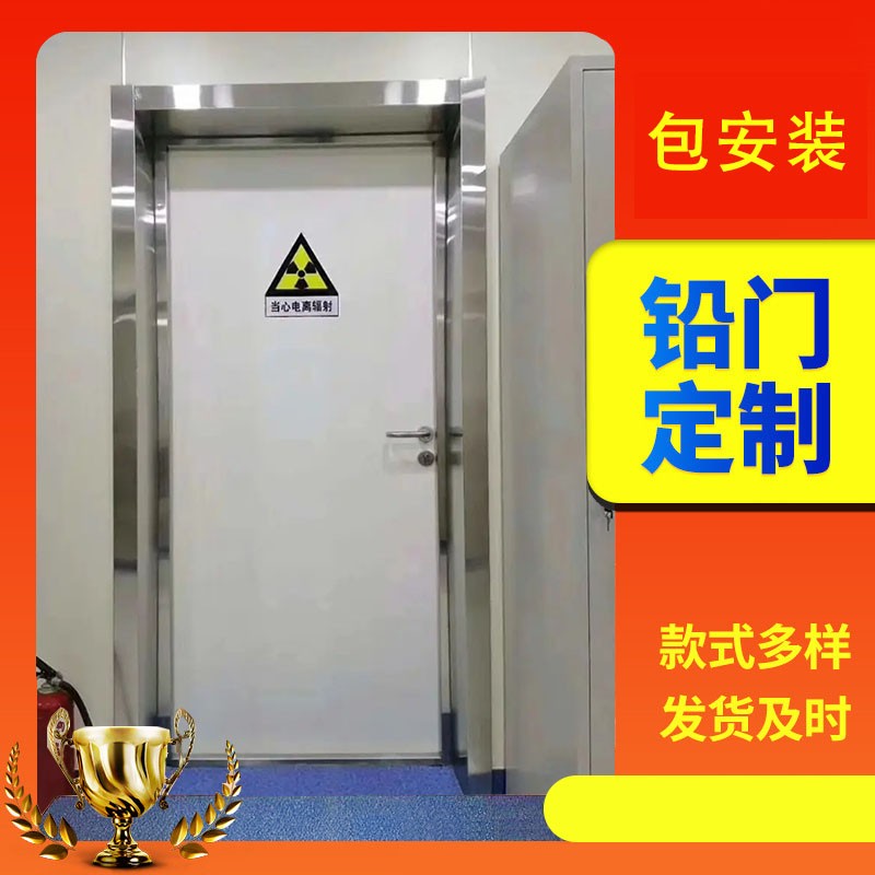六安口腔科单开铅门