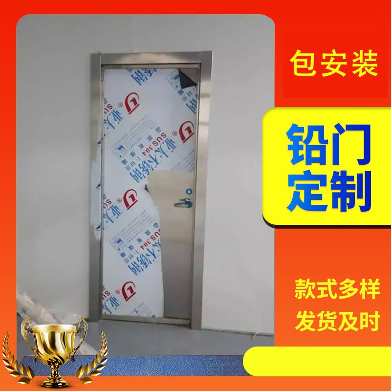 六安宠物医院放射科铅门