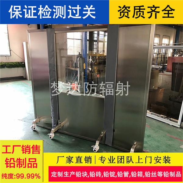 六安三联铅屏风